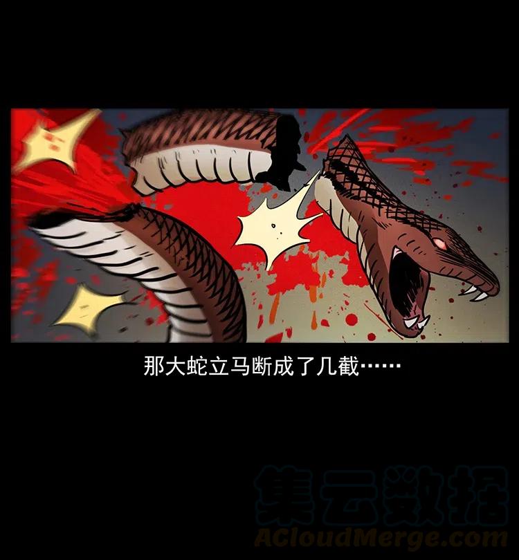 323 地球之耳68