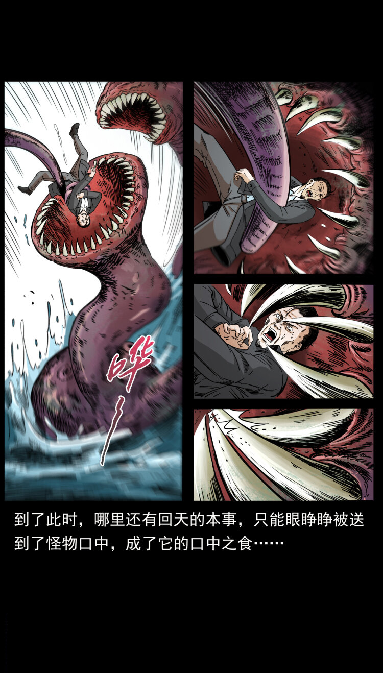 432 计中计37