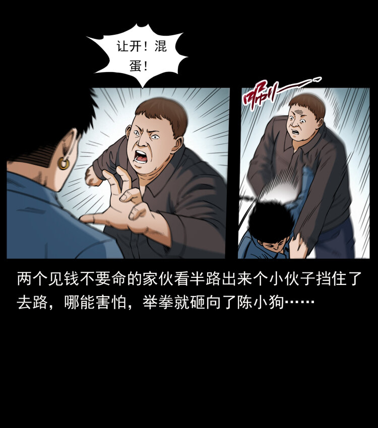 433 计后计9