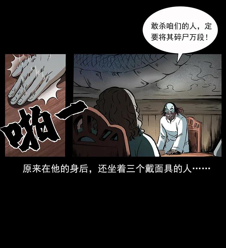 282 史上最强小弟54