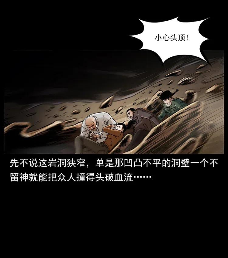 322 生死罗布泊15