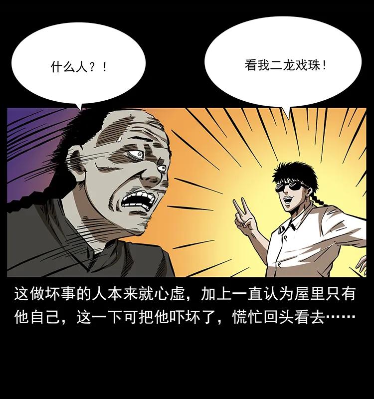 155 魇术31