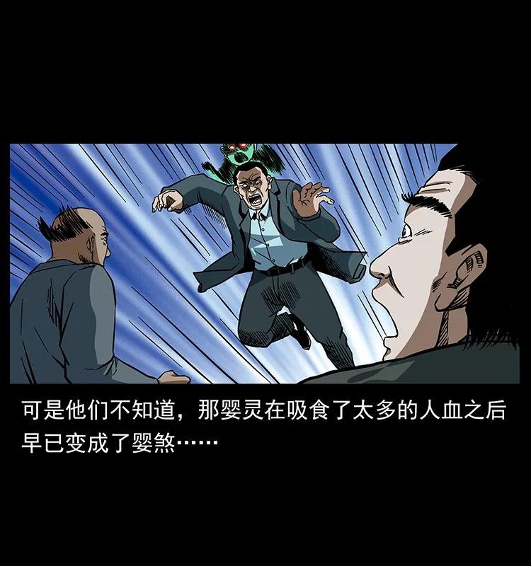 165 战争升级39