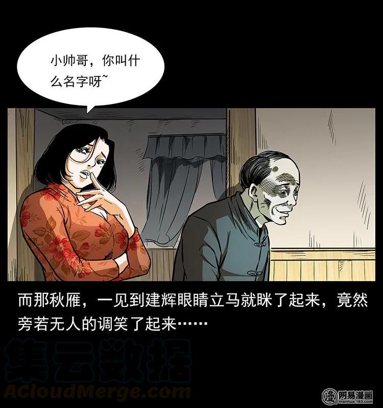 153 魅术20