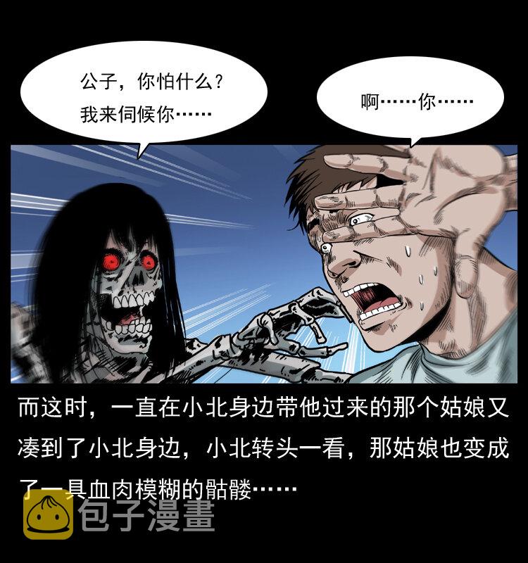 042 进城喽！52