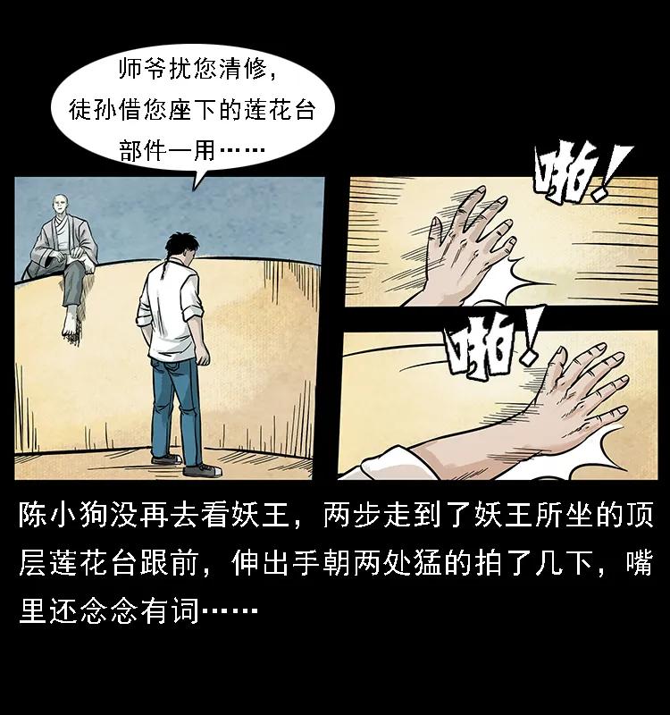 097 钢铁巨人225