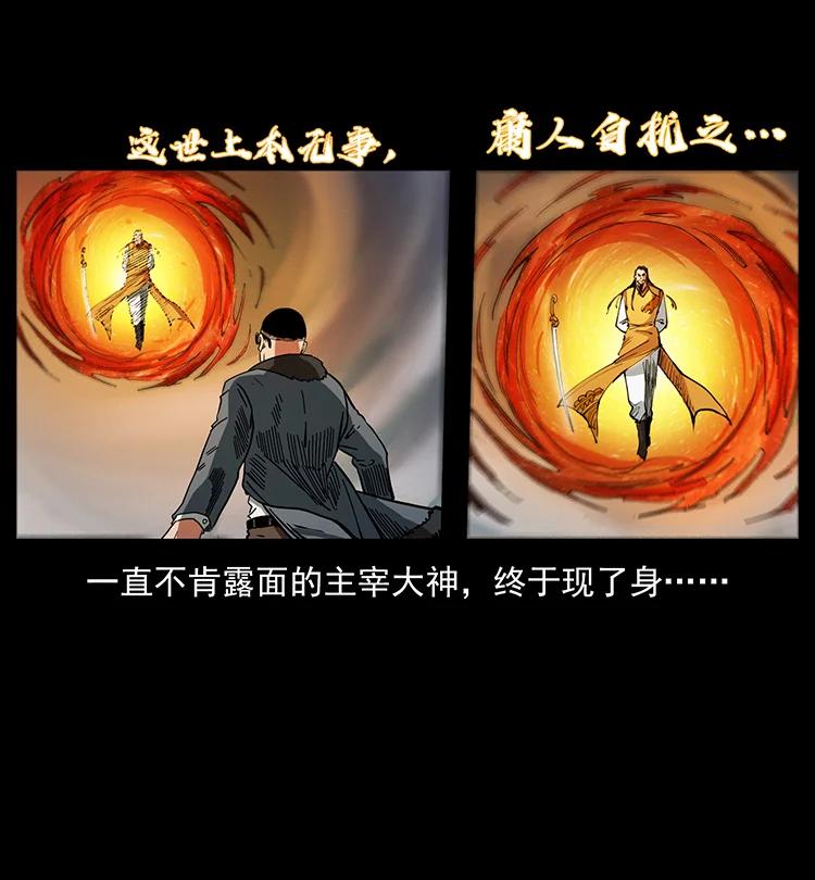 391 散仙47