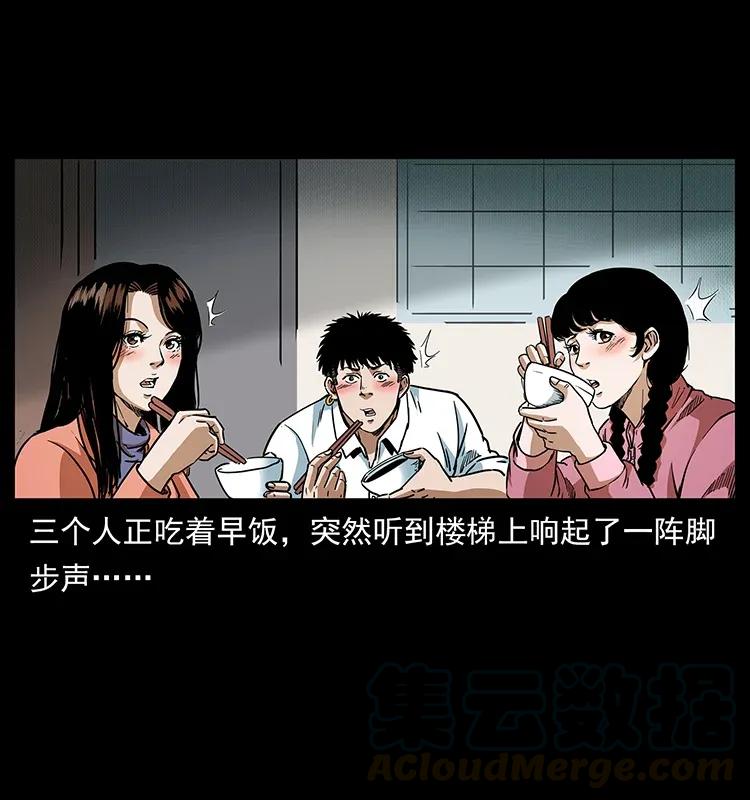 299 秦大麻烦的套路4
