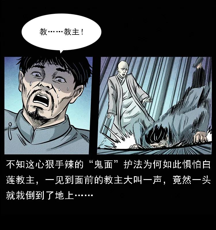 095 无害的杀手73