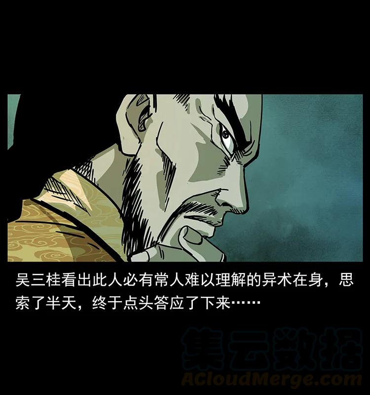 195 龙神88
