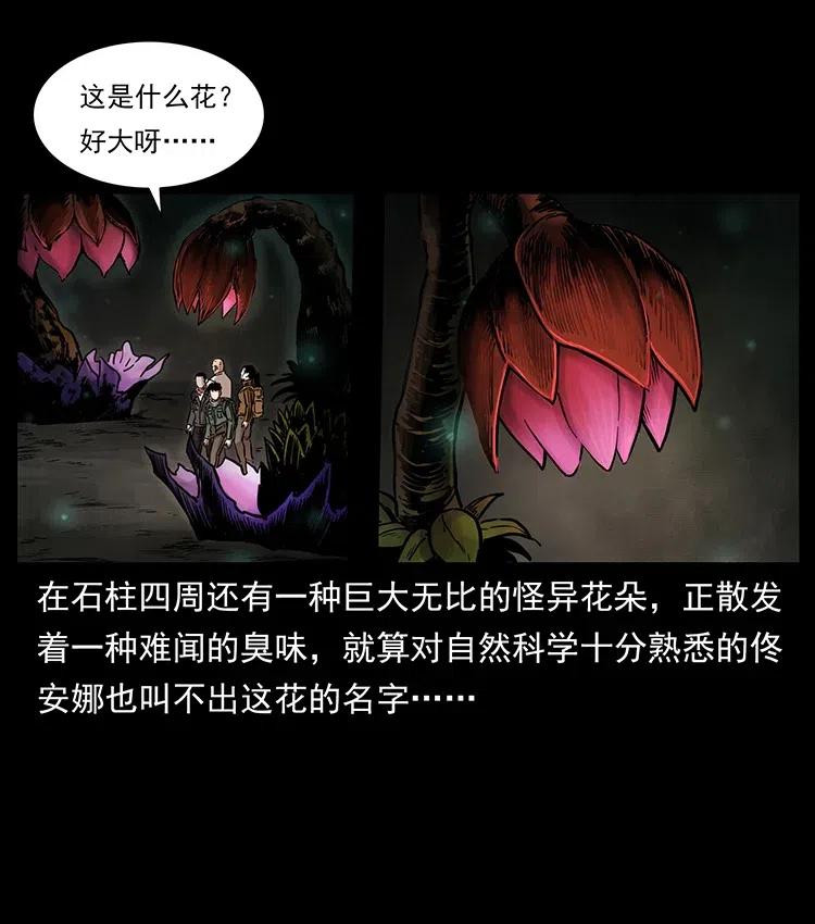 322 生死罗布泊31