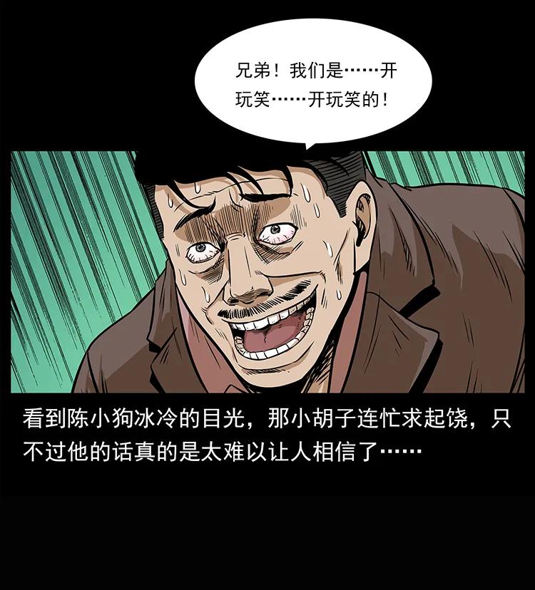 209 讨债63