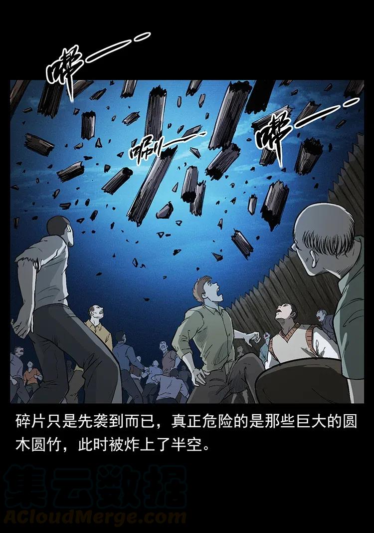 378 死地活路36