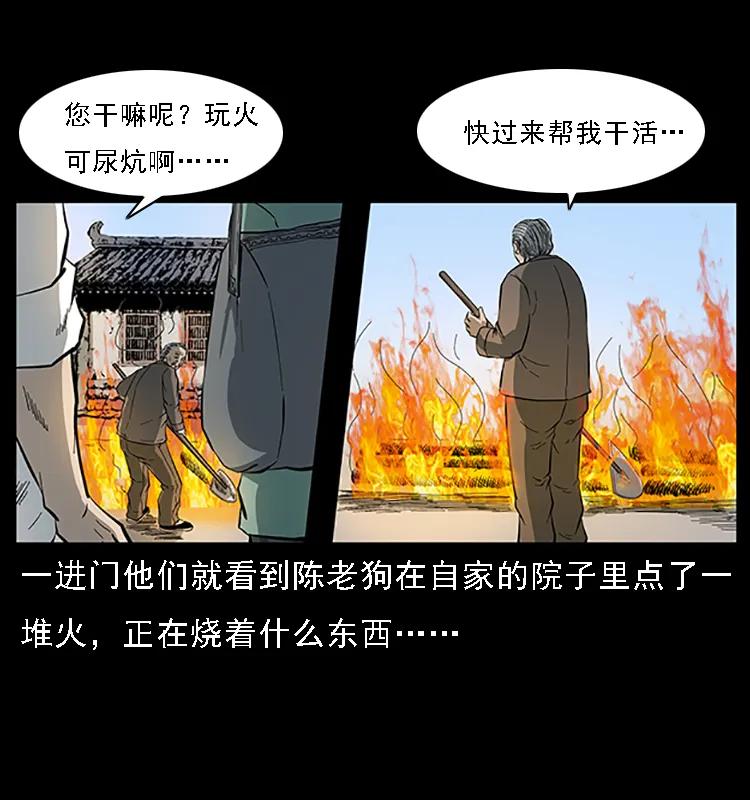 089 出发62