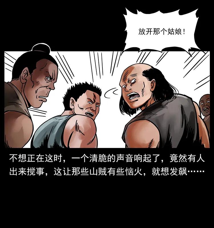 215 望眼欲穿的皇陵86