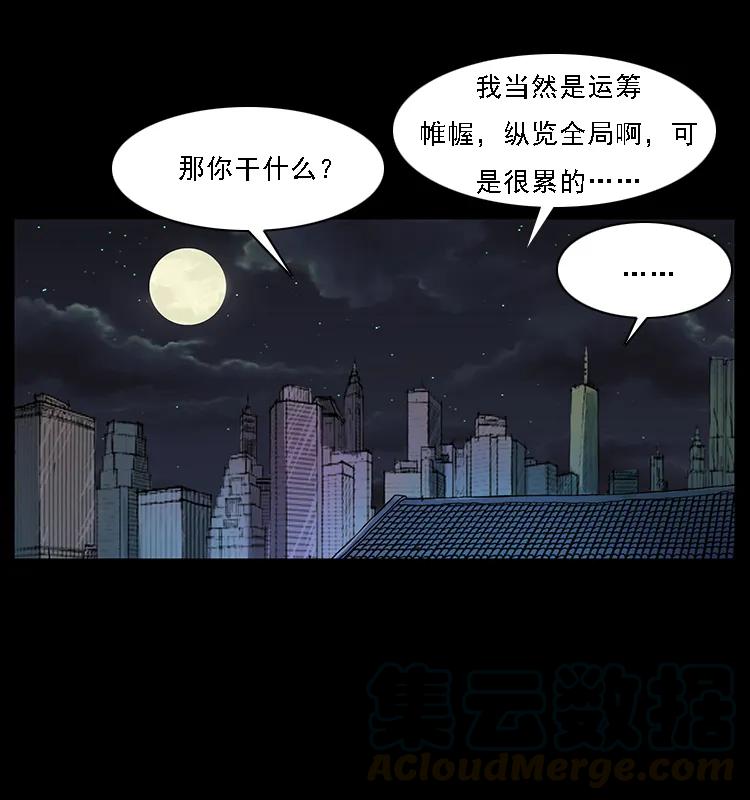 072 渣男之鬼16