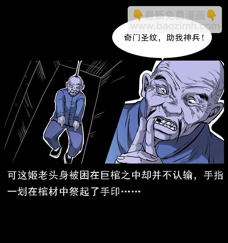 099 大阵师251