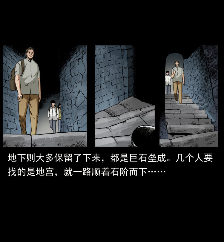 436 夜郎古城77
