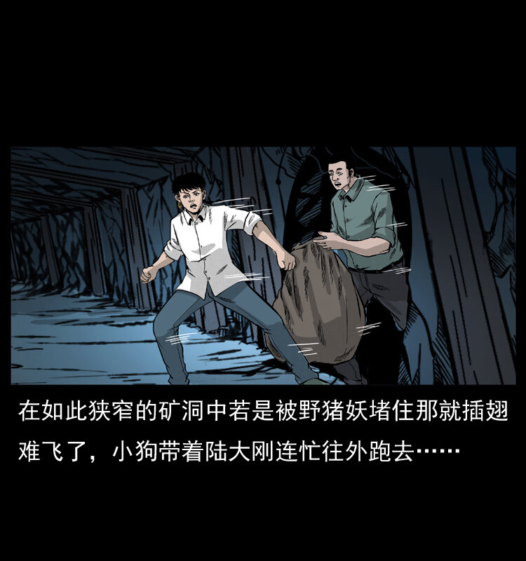 056 得虬骨52