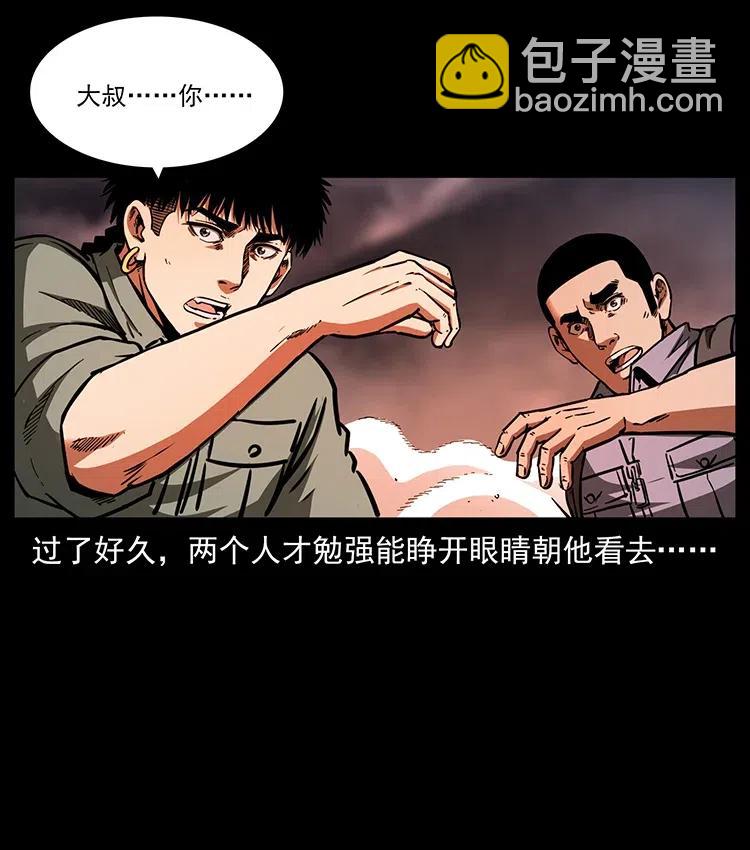 358 万魂冢67