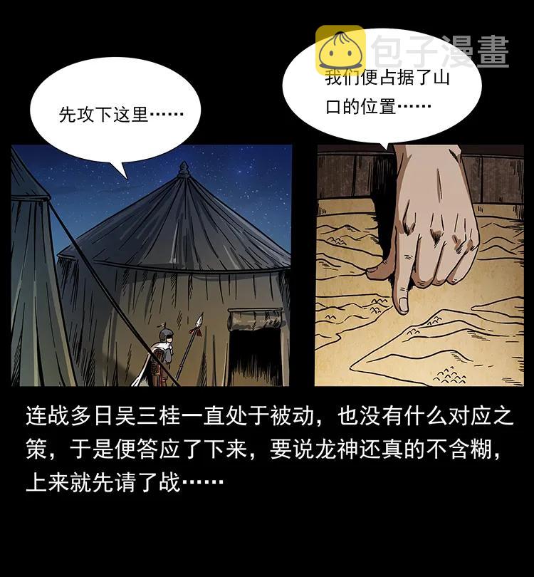196 神之道2