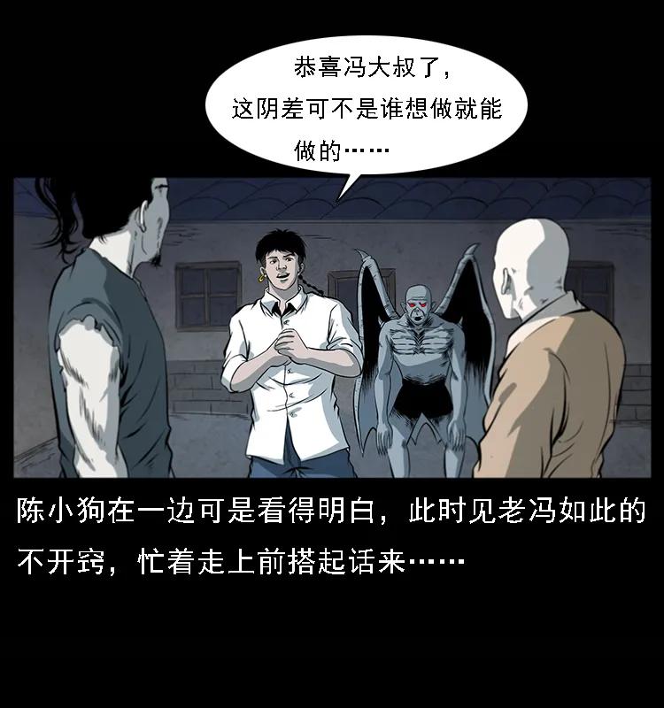 081 往生之路29