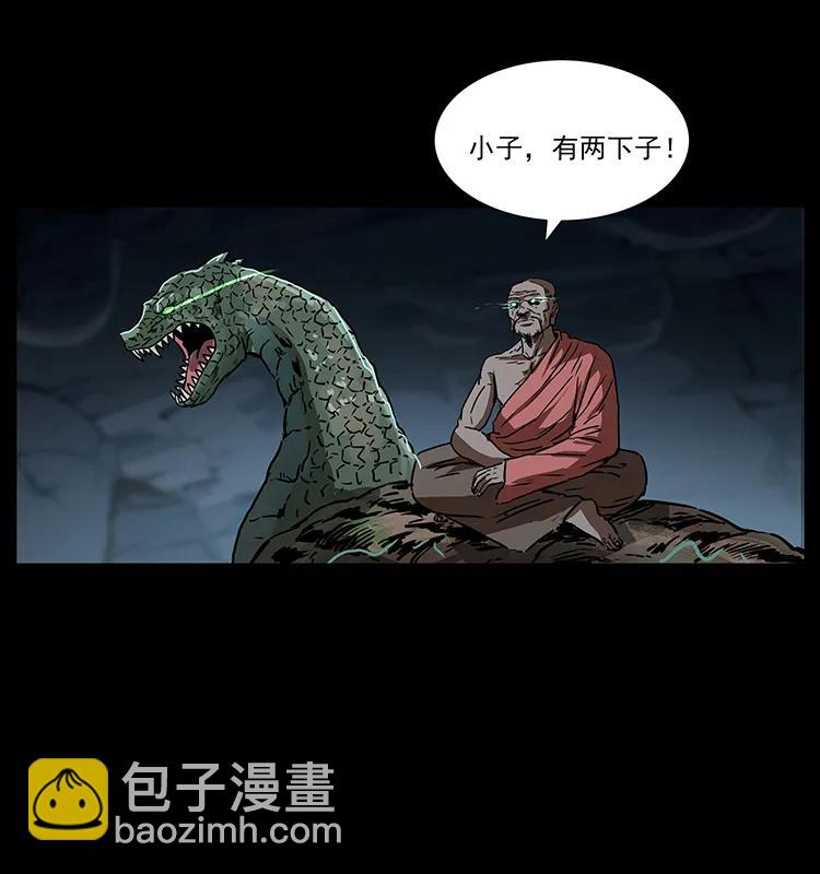 269 昆仑守卫27