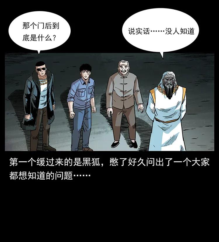 293 赤龙回归19