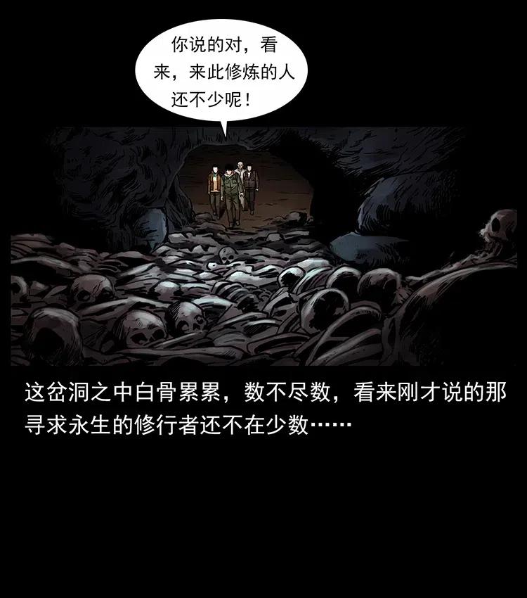 321 星图75