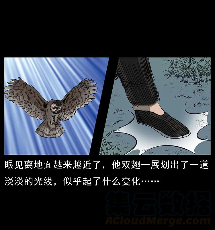 089 出发76