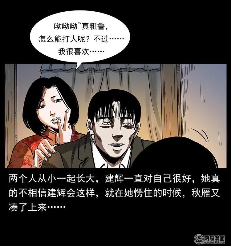 153 魅术45
