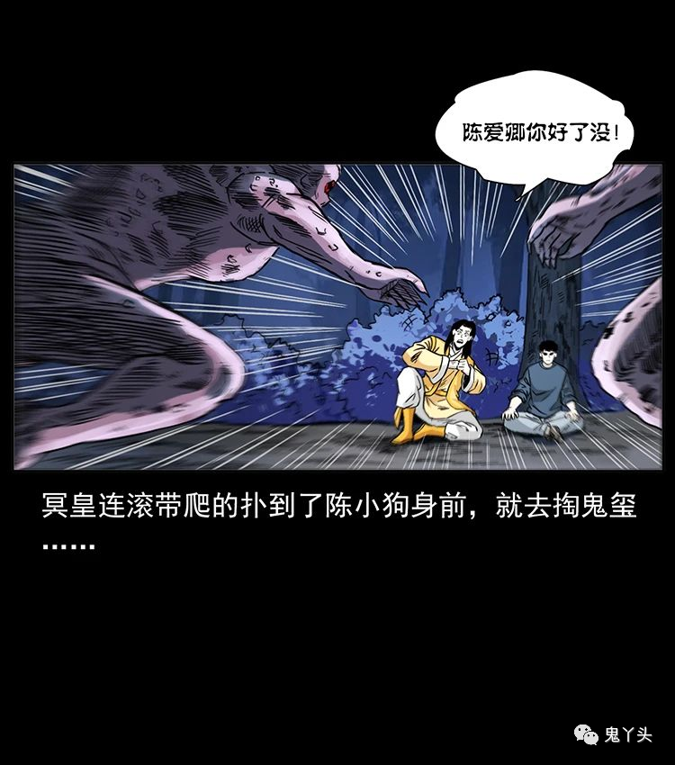501 来战！34