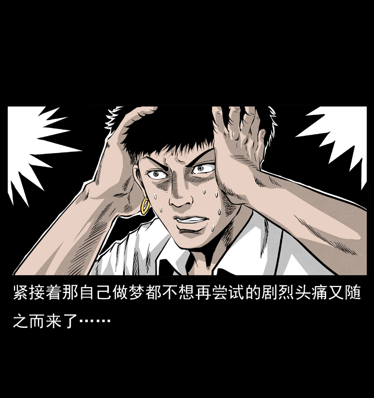 051 赤龙之仙儿34