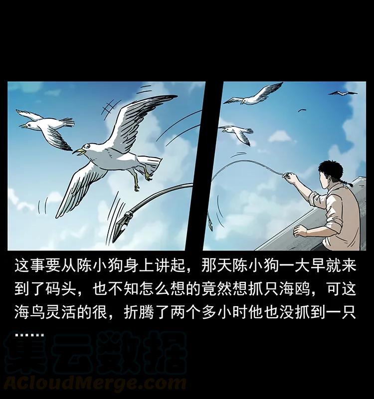 235 仙山号出发！64