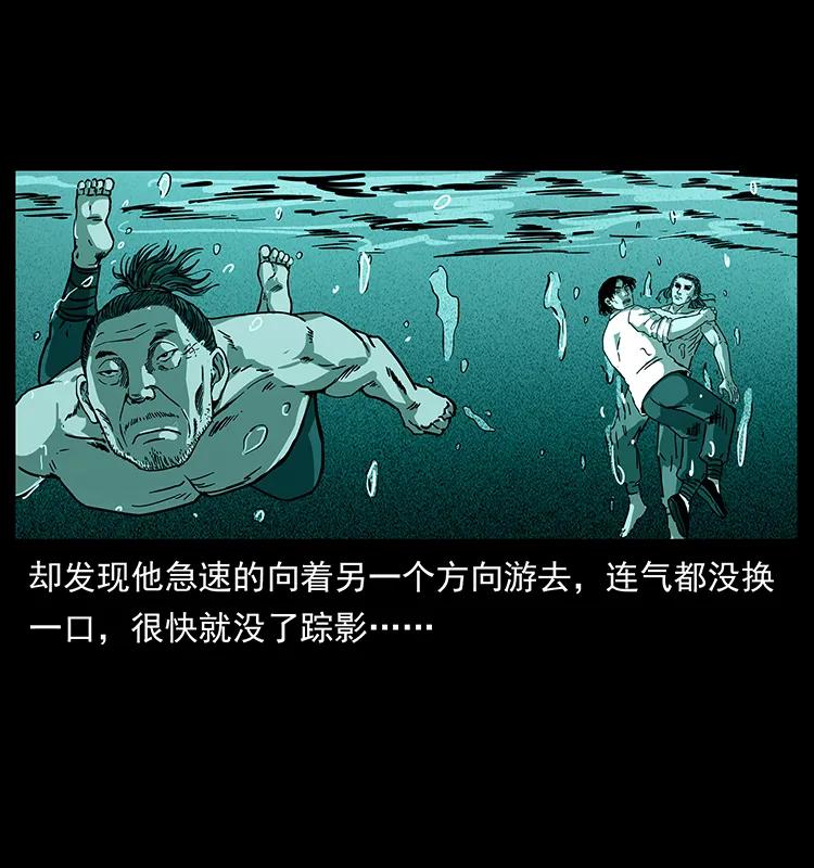 232 鬼岛凶兽57