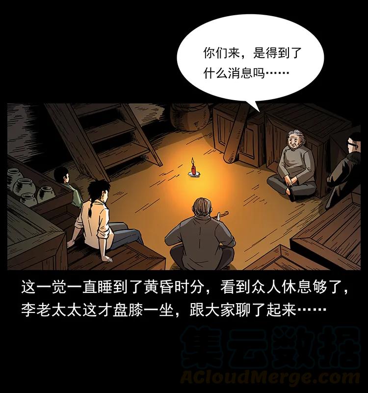 168 独龙乡56