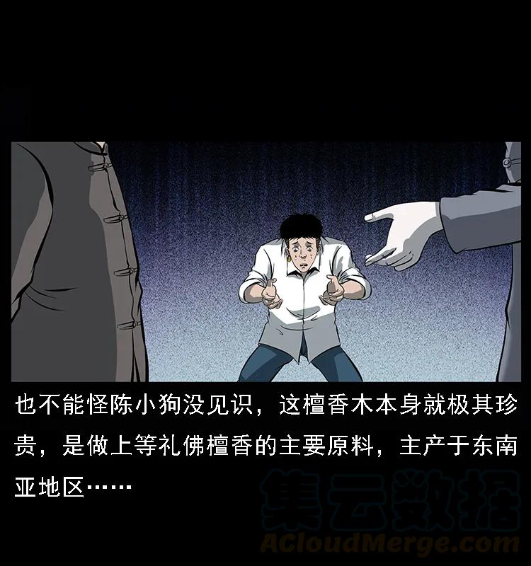 089 出发32
