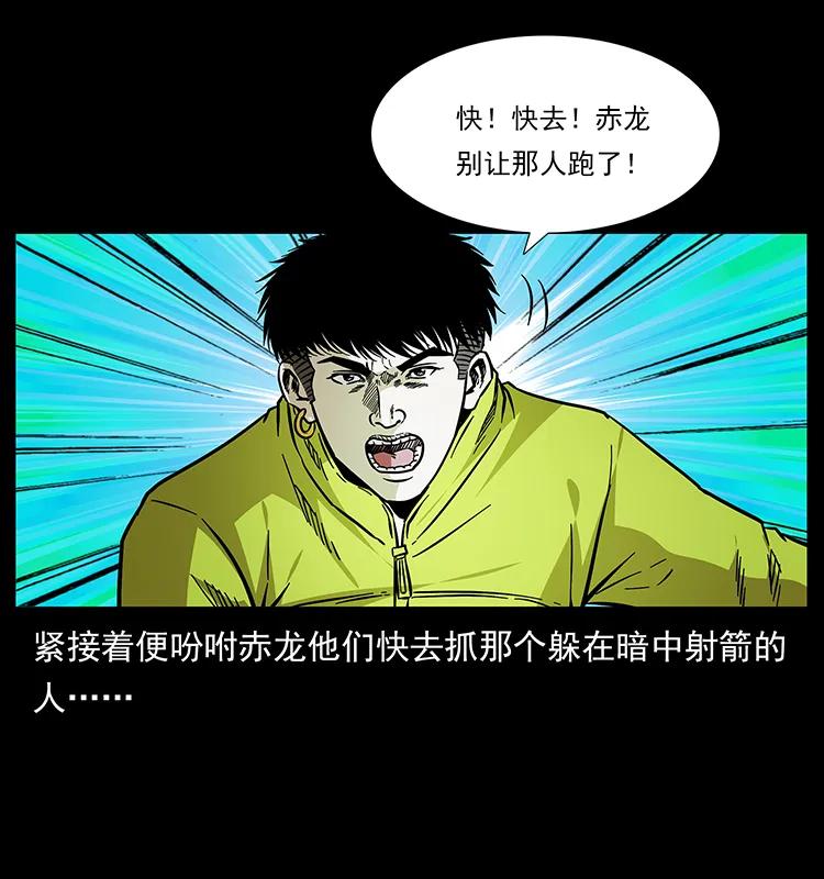 175 入龙洞59