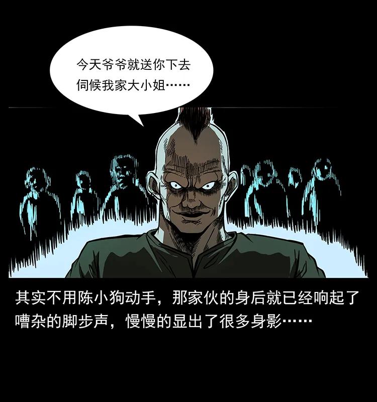 184 赤龙的生死劫13