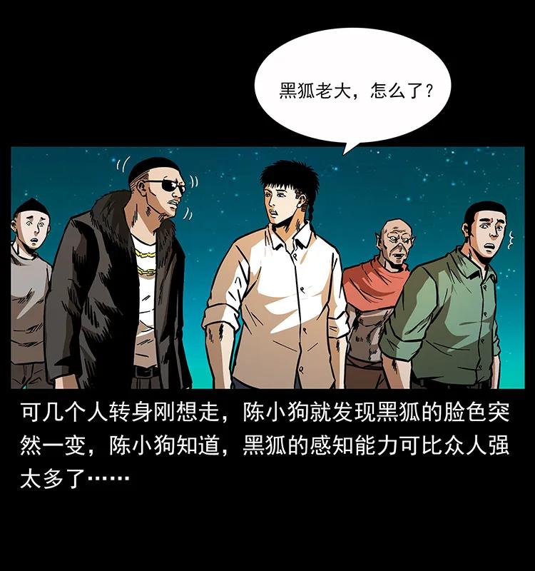 159 草原杀阵9