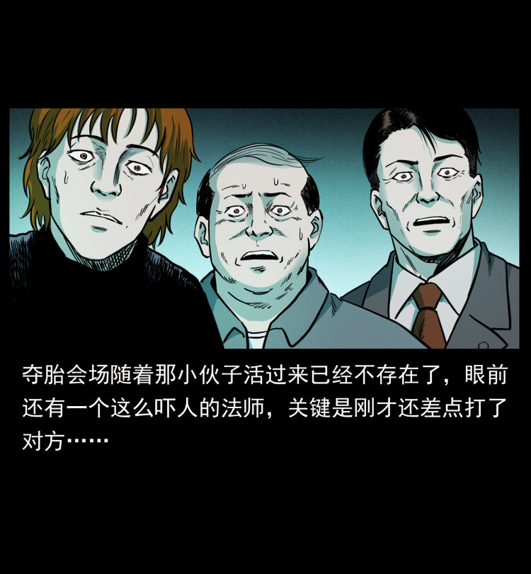 452 是为贼！57