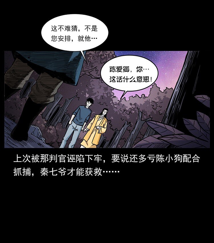493 极幽33