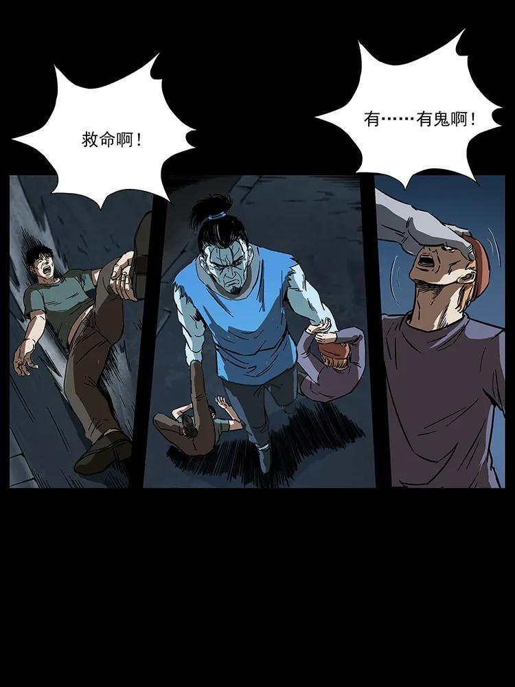 260 阴阳两世85