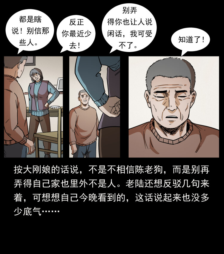 447 来！喝药64