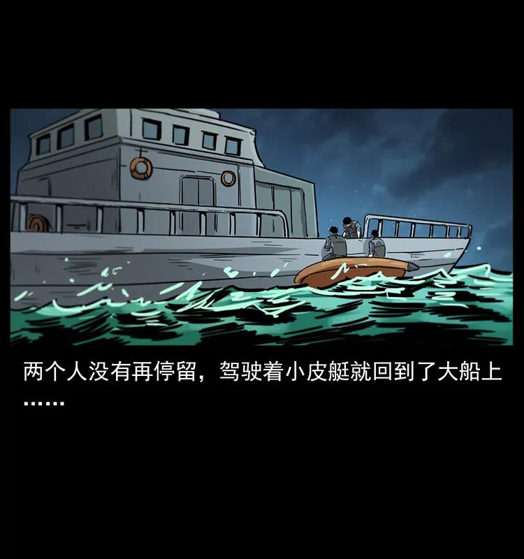 242 陈小狗失算了83