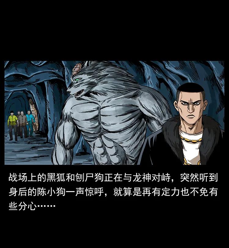 197 神之眼15