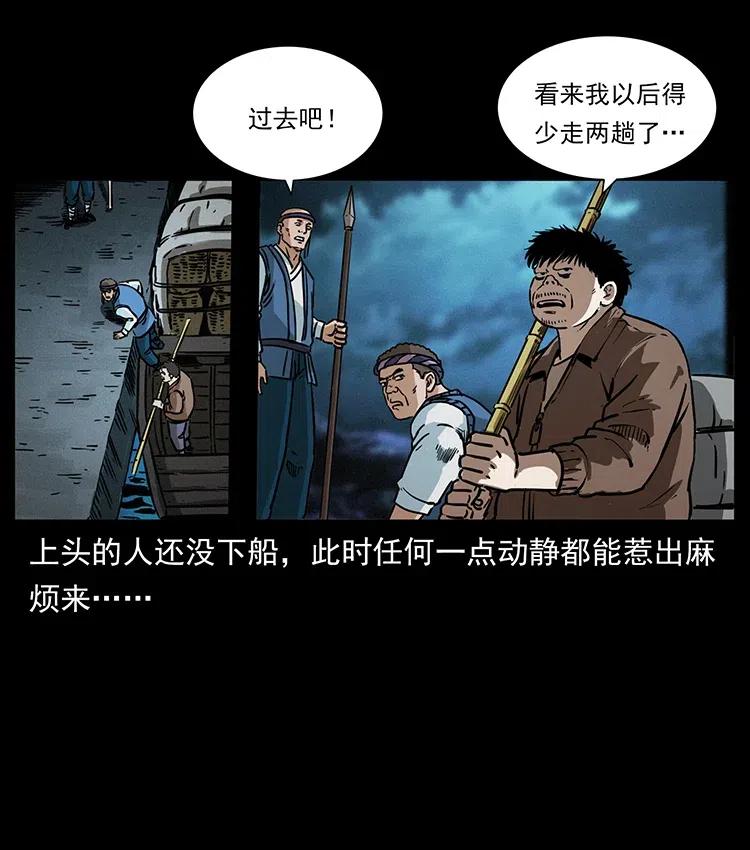 340 深入厉砺山65
