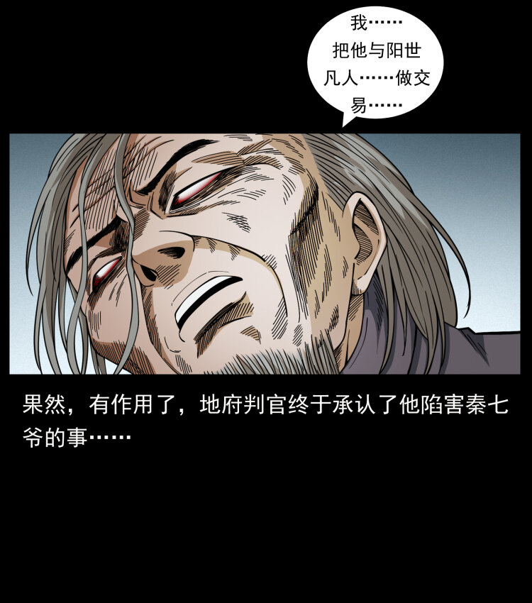 447 来！喝药36