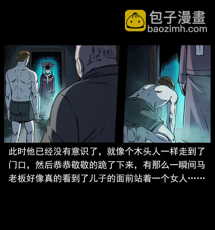 259 人盂23