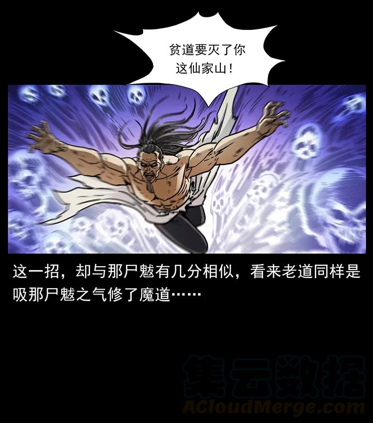 365 死的诅咒27